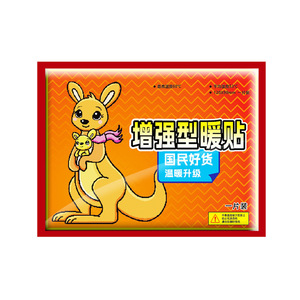Kangaroo warming patches, foot warmers, body warmers, self-<b>heating</b>, long-lasting heat <b>packs</b> for the abdomen and waist, heat - Product Image 3