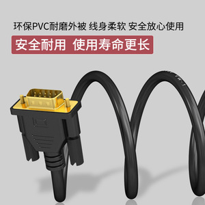 Cable serie DB9 RS232 macho a hembra de 9 pines y 1,5 m para máquina de grabado de etiquetas - Product Image 3