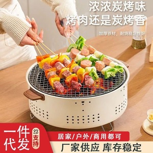 Réchaud à charbon de bois rond portable pour la préparation du thé, barbecue, chauffage extérieur, multifonctionnel, coupe-vent, métal émaillé, 3-5 personnes - Product Image 3