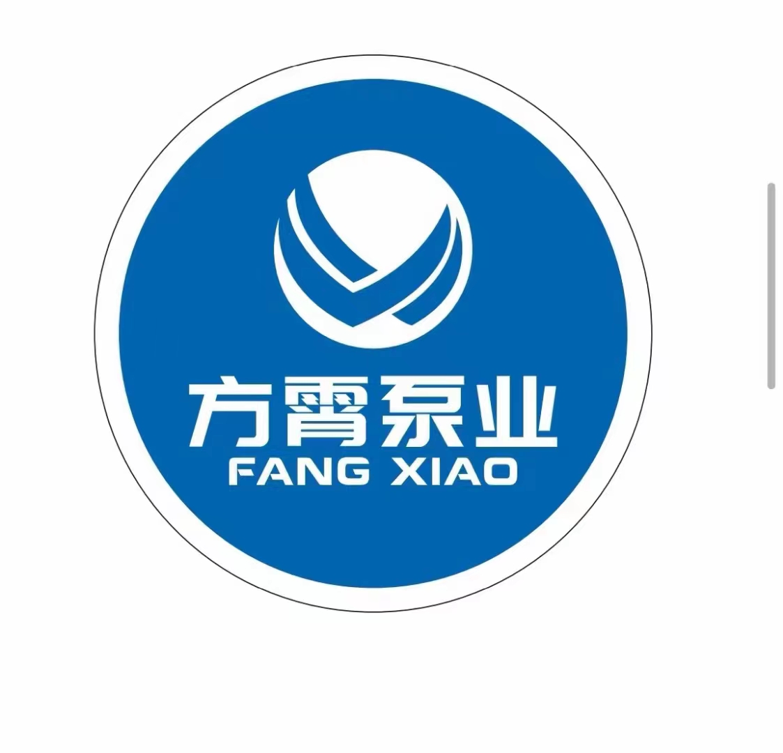 Fangxiao Pump Co., Ltd. logo