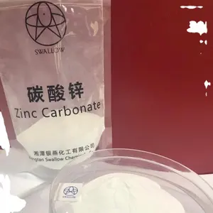 碱性碳酸锌/橡胶/纺织品/油/化妆品/饲料级