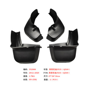 บังโคลนยางรถยนต์สำหรับอินฟินิตี้ Jx35 Qx60 09-21 สีดำ วัสดุ Pp Pvc ที่ส่งกำลัง - Product Image 4