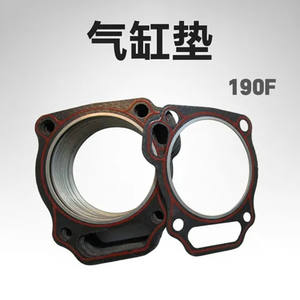 Joint de culasse pour moteur Micro Tiller GX420 190F, pompe à eau de culasse pour générateurs - Joints de culasse haute performance - Product Image 4