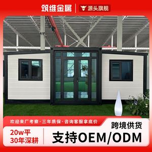 Casa Contenedor Expandible de Diseño Moderno Rectangular para Uso en Exteriores con Extensión de Doble Ala - Product Image 5