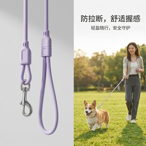 Laisse pour chien en PVC violet, corde ronde, non irritante, anti-explosion, accessoire de promenade pour animaux de compagnie - Product Image 1