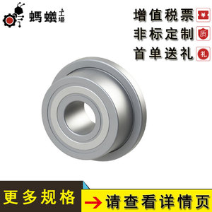 Rodamientos de Bolas de Ranura Profunda de Acero Inoxidable, 1050 mm de Diámetro Interior, Tipo de Doble Tapa, Venta Directa de Fábrica - Product Image 3