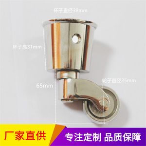 Furniture Metal Caster Zinc Alloy White Nickel Adjustable Hollow Kingpin Plain Bearing American Classic Style - Product Image 5