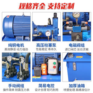 Estación Hidráulica de 100 Toneladas para Máquina Empacadora, Bomba de Pistón de Alta Presión, Válvula Manual, Conjunto Completo, Tubería de Aceite, Cilindro - Product Image 4