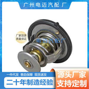 เทอร์โมสตัทเครื่องยนต์ฮุนได 25500-03850 สำหรับเปลี่ยนซ่อม - Product Image 4
