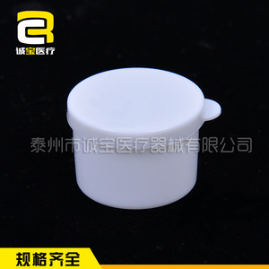 Vaso para Muestras de Orina y Heces Desechable Chengbao de 20 ml con Tapa, Estéril, de PP, para Laboratorio - Product Image 2