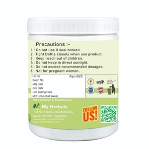 Extracto de Planta de Brahmi en Polvo Premium con Ingredientes Botánicos Naturales para Fabricación de Productos Herbales de Marca Privada y a Granel - Product Image 4