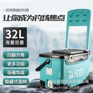 Mazigha Fishing Tackle <b>Box</b> <b>Waterproof</b> Multi-functional Four-corner Lifting <b>Storage</b> Case for Outdoor Use - Product Image 3