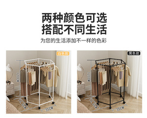 <b>Hexagonal</b> Rotating Floor Clothes Hanger Rack 6 <b>Shelves</b> Movable Coat Rack for Dormitory Bedroom Hotel Use Iron Home Furniture - Product Image 5