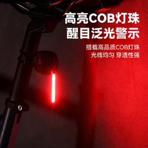 Jouleee – feu arrière de vélo Cob Led, haute luminosité, étanche Ipx4, 4 modes, alimenté par batterie, pour la conduite de nuit, avertissement de sécurité - Product Image 1