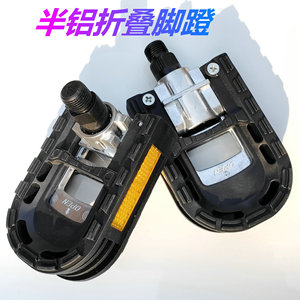 Pedales Plegables para Bicicleta, Eje de Acero Antideslizante, Accesorios Negros para Bicicleta de Montaña, Marca Privada con Licencia - Product Image 5