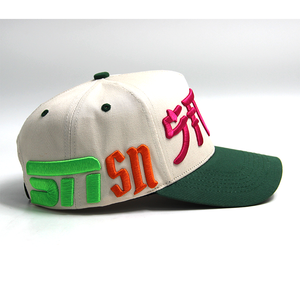 Casquette de baseball à profil moyen à 5 panneaux avec lettres brodées en 3D en gros, broderie personnalisée, coton bicolore, idéale pour l'extérieur - Product Image 2
