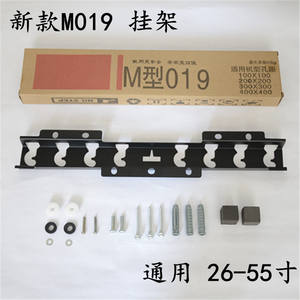 Support mural pour téléviseur de type M 019, 100x100 200x200 300x300 400x400 VESA, support fixe en acier pour usage domestique - Product Image 2