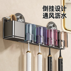 Toothbrush Holder Wall Mounted Suction Cup Storage Rack With Cups And Box For Bathroom Sink Shelf - Product Image 2