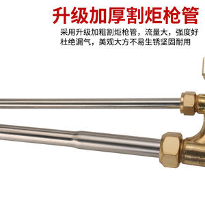 Machine de découpe de type droit G01-30100 Bxg, torche d'injection en acier inoxydable avec tube à oxygène et couteau de découpe portable - Product Image 4