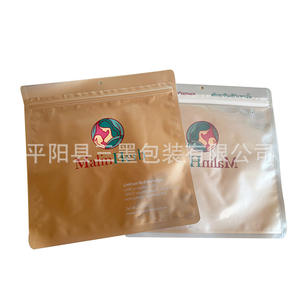 ถุงซิปล็อคแบบปิดผนึกเองสำหรับใส่ชุดชั้นในและเสื้อชั้นในให้นมบุตร  สำหรับการดูแลสุขภาพคุณแม่หลังคลอด  แบบกำหนดเองได้ - Product Image 3