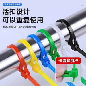 สายรัดเคเบิลไนลอนแบบปรับได้ Lts Litai ขนาด 4x150 มม. ใช้ซ้ำได้สำหรับจัดระเบียบสายไฟ - Product Image 1