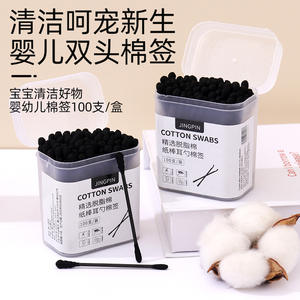 JINGPIN Coton-tiges en papier 100 pièces jetables pour le nettoyage des oreilles usage général - Product Image 2