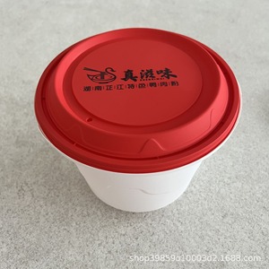 Round Disposable <b>Lids</b> With Printed Logo For Takeout Bowls Hot Pot Containers PP Material <b>Microwave</b> Safe - Product Image 2
