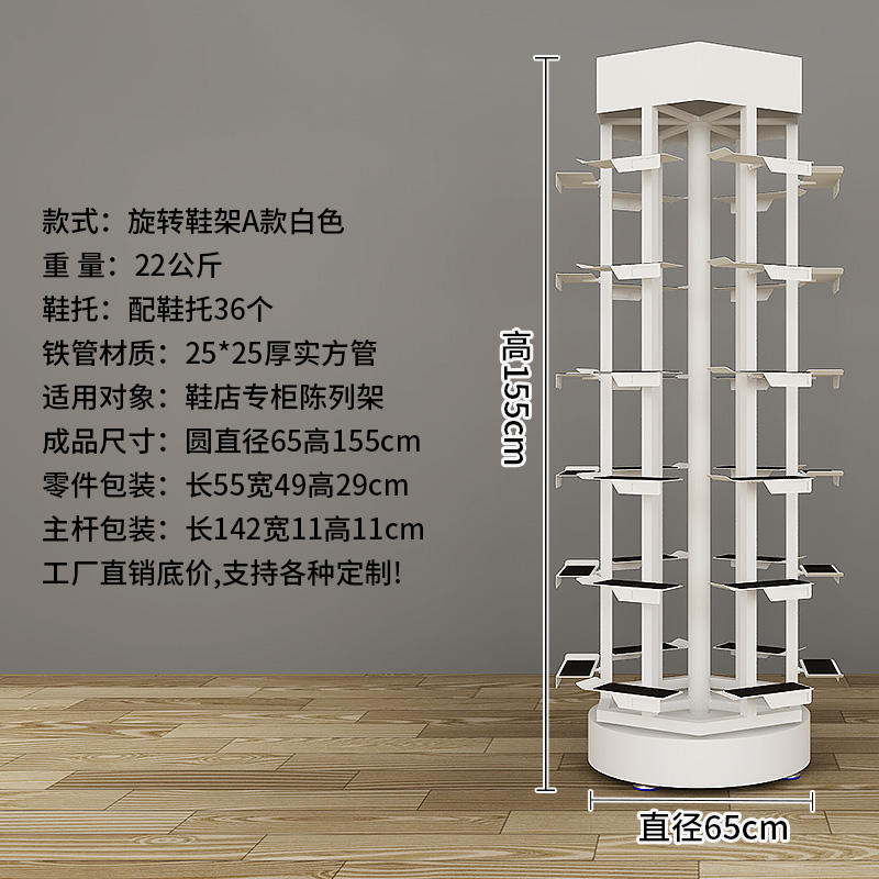 Style A, blanc, 65*155cm