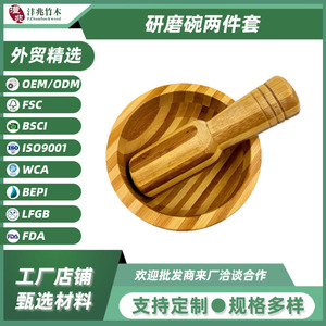 Ensemble mortier et pilon en bois manuel pour épices, herbes, ail, poivre, sel – Bol de 13 cm avec pilon de 14,8 cm – Durable et pratique - Product Image 5