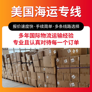 Expédition internationale de Hangzhou vers l'Europe, logistique LCL pour les gros meubles - Product Image 5