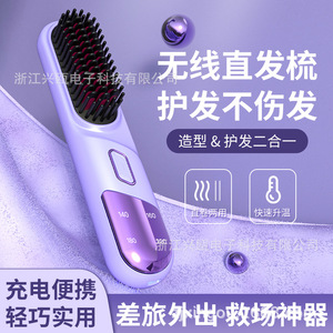 Zjxingou Peine Alisador de Cabello Cerámico con Doble Cepillo, Portátil, Inalámbrico y Recargable para Cabello Normal, Uso en Viajes - Product Image 4