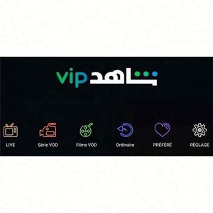 <span class=keywords><strong>Abonnement</strong></span> Shahid Vip, compte Shahid, <span class=keywords><strong>abonnement</strong></span> sportif d'un mois - Product Image 2