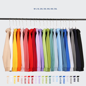Printemps et automne bon marché 21 couleurs pull à <span class=keywords><strong>capuche</strong></span> logo personnalisé imprimé blanc couleur pure unisexe femmes hommes sweats à <span class=keywords><strong>capuche</strong></span> - Product Image 2