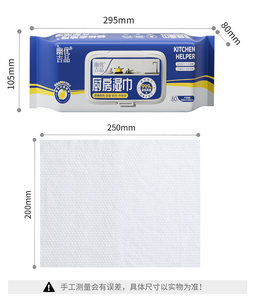 Paños de Cocina Gruesos, 80 Piezas/Bolsa, Ecológicos, Reutilizables, Descontaminantes, Aptos para Mesa, Material No Tejido, Venta al Por Mayor OEM - Product Image 3