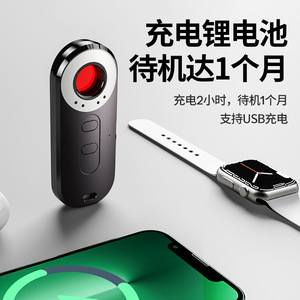 Détecteur infrarouge sans fil AK400, haute sensibilité, anti-espionnage, Portable, pour accessoires de surveillance d'hôtel - Product Image 1