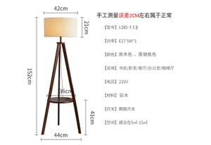 Modern E27 Base LED <strong>Floor</strong> <strong>Lamp</strong> with Fabric Cylindrical <strong>Shade</strong> and Wood Tripod Design <strong>for</strong> Bedroom &amp; Living Room - Product Image 2