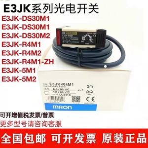 Sensor Fotoeléctrico E3JK DS30M1 con Cable y Soporte de Montaje para Uso Industrial - Product Image 5