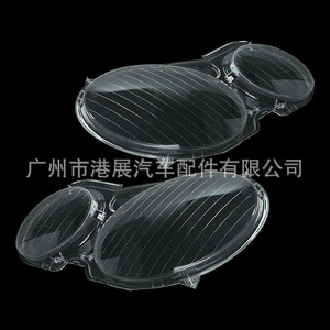 Cubierta de Faro para Mercedes-Benz Clase E W211, Repuesto de Lente Transparente de Plástico para Automóvil, Izquierda y Derecha, 2002-2008 - Product Image 5