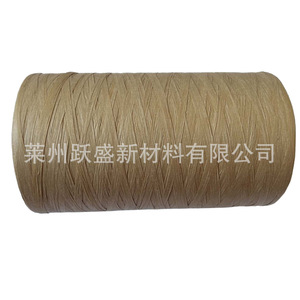 Le fabricant fournit du cordon en papier raphia, du matériel d'emballage pour bouquets cadeaux et du cordon décoratif, du cordon de reliure en papier raphia, plat. - Product Image 1