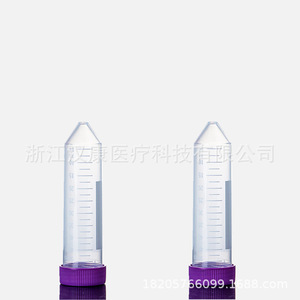 Tubos de Centrífuga Hankang de 50 ml con Tapa de Rosca y Fondo Puntiagudo, Tubos de Plástico para Muestras de Laboratorio - Product Image 5