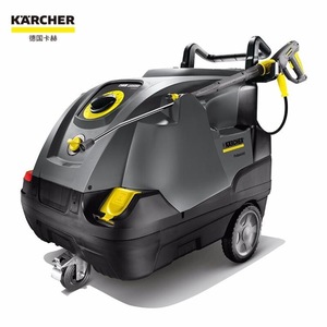 Nettoyeur haute pression Kärcher HDS614C, machine de lavage de voiture professionnelle - Product Image 3