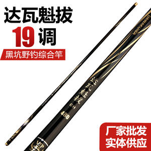 Canne à pêche Daiwa Kuiba 6H 480cm en fibre de carbone haute performance, action extra rapide, pour la pêche à la carpe en réservoir et en étang - Product Image 4