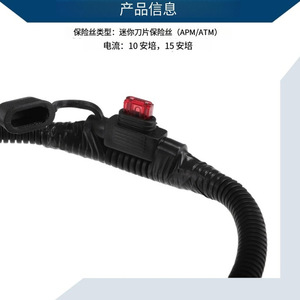Kit universel de dérivation de fusible automobile 129 cm – Accessoire de protection de circuit pour interrupteur de batterie de voiture - Product Image 5