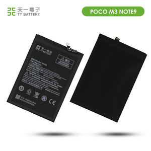 ของแท้สำหรับ <span class=keywords><strong>NOTE9</strong></span> poco M3 redmi 4G โทรศัพท์มือถือ6000mAh 3.87V ชาร์จได้แบตเตอรี่ลิเธียมไอออนโพลิเมอร์650 + - Product Image 2
