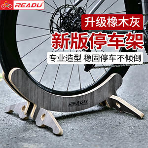Soporte de Bicicleta Antuke, de Pie, Tamaño Único, Portátil, para Bicicletas de Montaña y Carretera - Product Image 4