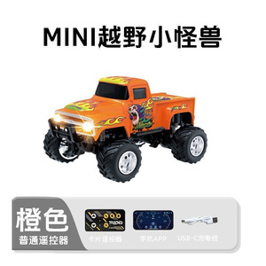 Voiture télécommandée rechargeable en alliage, mini Jeep Big Foot Mustang, avec lumières LED, Bluetooth, jouet éducatif pour enfants - Product Image 6