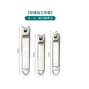 Wholesale 2025 new <b>nail</b> clipper <b>set</b>, household single <b>nail</b> clipper, original men's and women's slanted <b>nail</b> clipper tools - Product Image 2