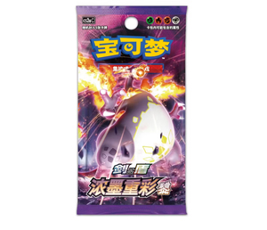 Boîte de collection premium Pokémon TCG Charizard VMAX, comprenant des variantes Charizard VMAX arc-en-ciel et holographiques - Product Image 4