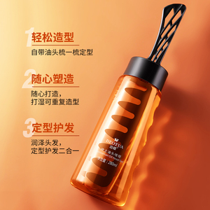 BEOTUA 2022 Nuevo Gel Fijador para el Cabello de Hombre de Fijación Fuerte y Suave de Marca Privada - Product Image 3