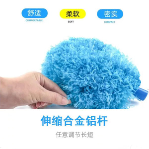 Plumeau de plafond extensible à tête ronde en fibres, dépoussiérant électrostatique, outil de nettoyage télescopique de 140 cm - Product Image 5